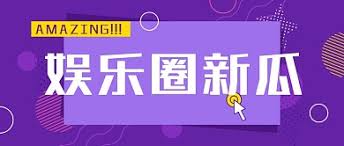 51爆料