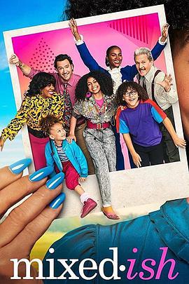 融和不容易.第二季,第二季深度解析