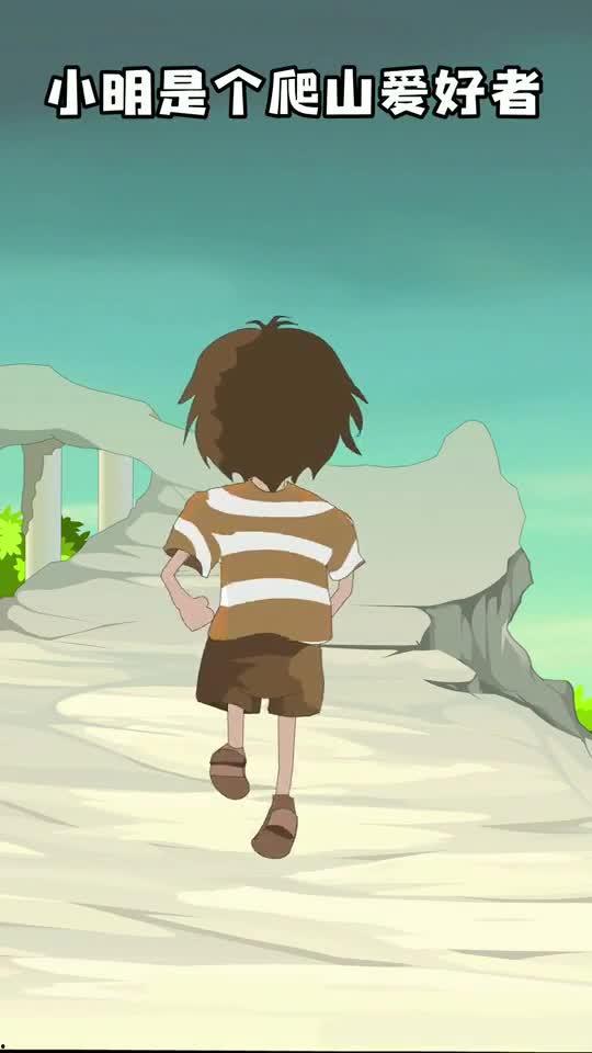 小明的为什么,背后的故事与启示