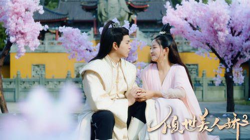 倾世美人娇2,风华绝代再续传奇