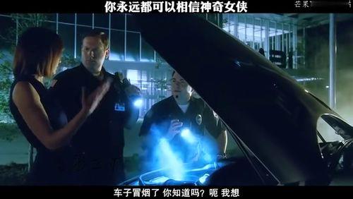 美麗致命,揭开致命诱惑背后的神秘面纱