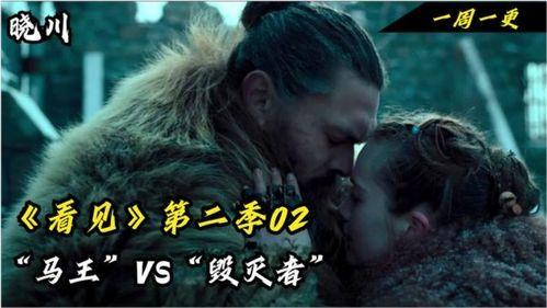 看见 第二季,探寻真相，解码人生