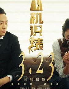 枕边心机,揭秘爱情中的心理战术