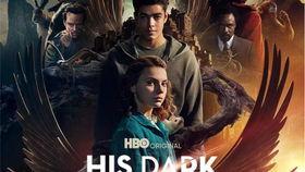 黑暗物质 第二季,黑暗物质第二季深度解析