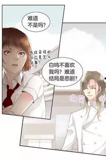 炮灰女配觉醒后哥哥们后悔了,炮灰女配哥哥们的悔过之路