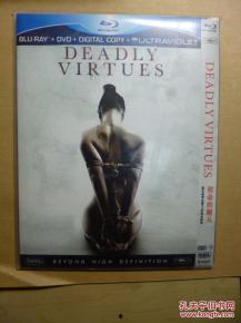 致命美德：爱.荣誉.服从,探寻爱、荣誉与服从的深层力量