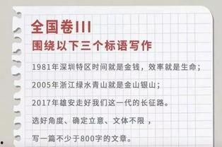 吃瓜作文怎么写800字高中,瓜田乐趣多——高中生活里的“吃瓜”作文