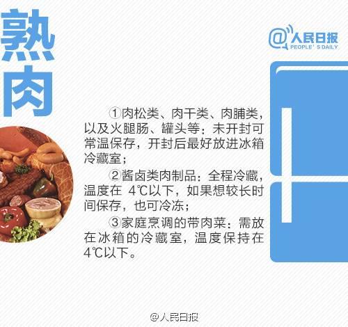 娱乐吃瓜菌体育