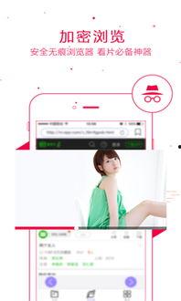 娱乐吃瓜语音下载
