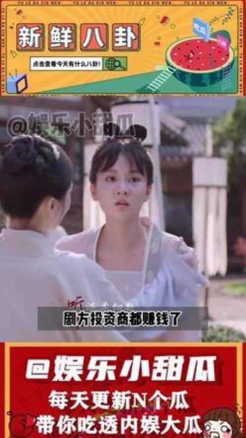 娱乐吃瓜君娱乐圈冷知识