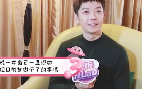 吃瓜娱乐王栎鑫视频