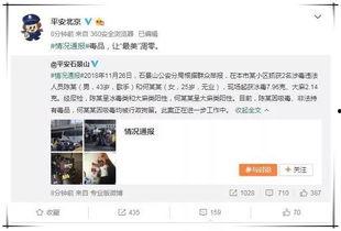 聊娱乐的吃瓜群众,揭秘明星幕后故事