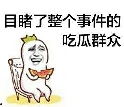 聊娱乐的吃瓜群众,揭秘明星幕后故事