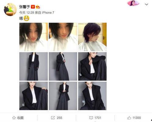 剪映娱乐圈吃瓜模板