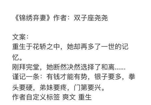 能听见心声的吃瓜娱乐文,揭秘娱乐圈背后的秘密