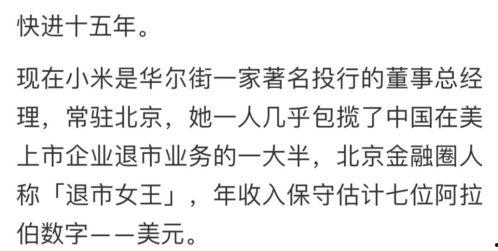 能听见心声的吃瓜娱乐文,揭秘娱乐圈背后的秘密
