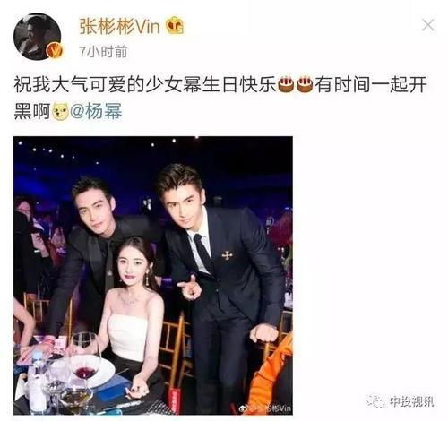 吃瓜娱乐圈富豪,娱乐圈富豪的奢华生活揭秘