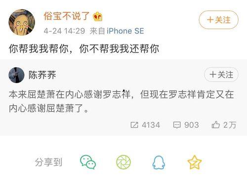 吃瓜娱乐百科百度,揭秘娱乐圈幕后故事与热点事件