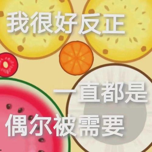 娱乐吃瓜爆料背景图片大全,吃瓜爆料背景图片大盘点